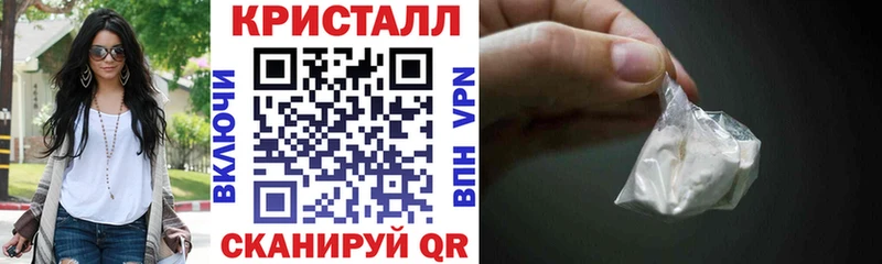 где продают наркотики  Набережные Челны  АМФ Розовый 