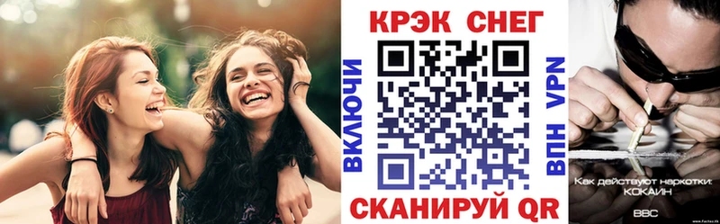 закладки  Набережные Челны  Кокаин 97% 