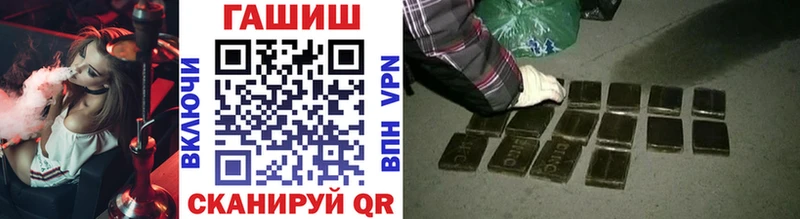 ГАШИШ 40% ТГК  купить  сайты  Набережные Челны 