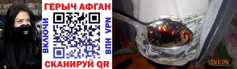 ГЕРОИН VHQ  наркошоп  Набережные Челны 