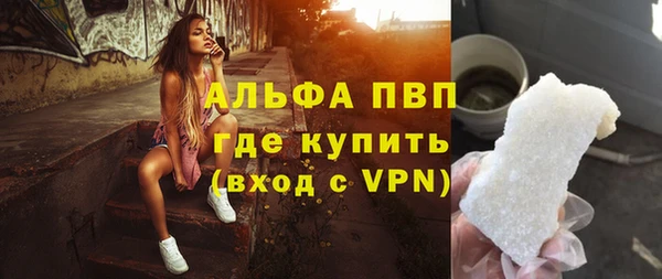 экстази Арсеньев