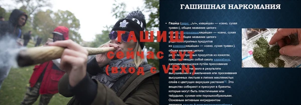 экстази Арсеньев