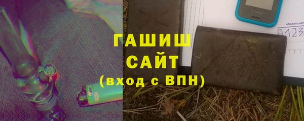 винт Армянск