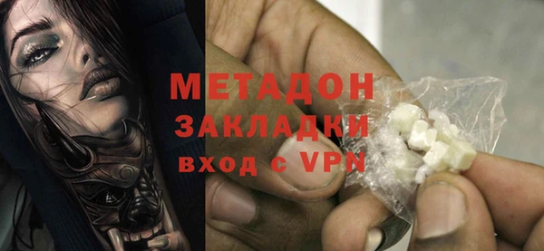 ALPHA PVP Аркадак