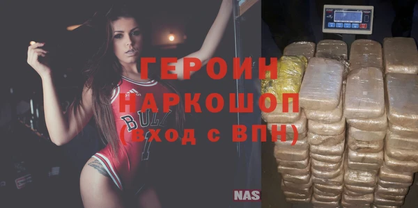 ALPHA PVP Аркадак