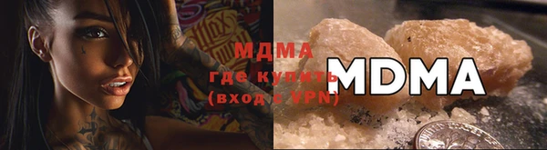 ALPHA PVP Аркадак