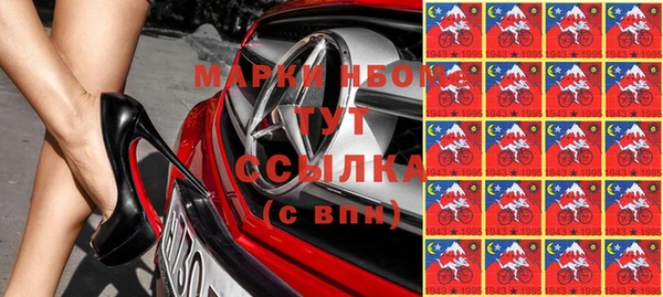 крисы Ступино