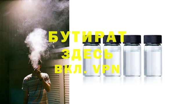 экстази Арсеньев