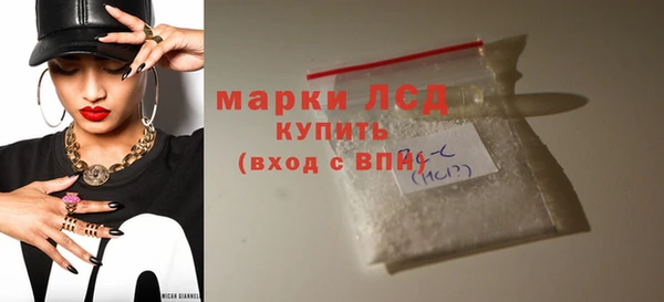 экстази Арсеньев