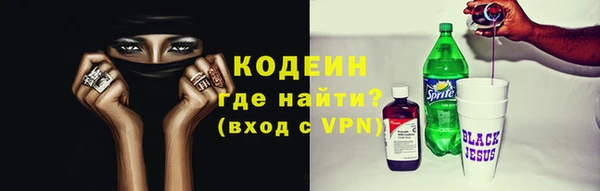 ALPHA PVP Аркадак