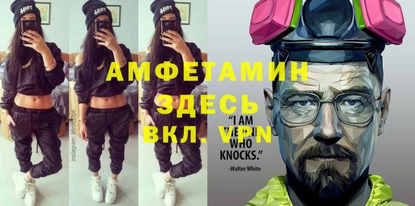 винт Армянск