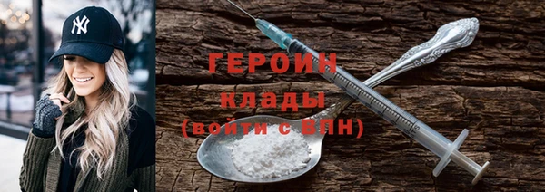 ALPHA PVP Аркадак