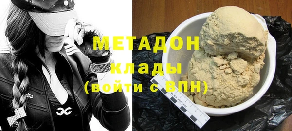 винт Армянск