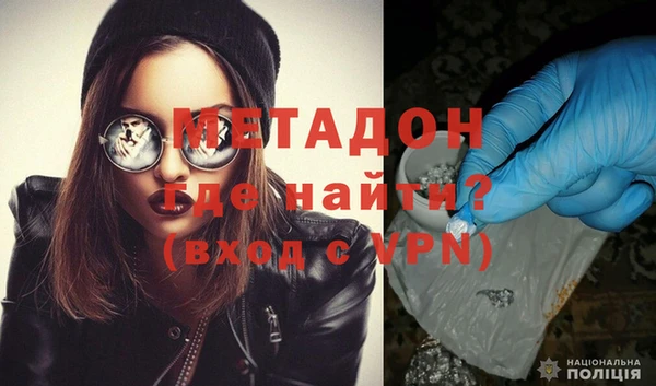 ALPHA PVP Аркадак