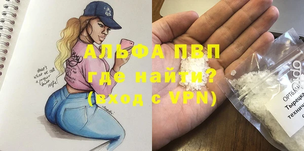 ALPHA PVP Аркадак