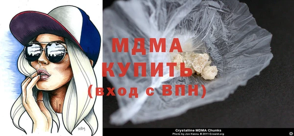 экстази Арсеньев
