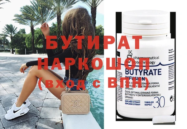 винт Армянск