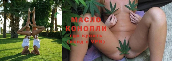 ALPHA PVP Аркадак