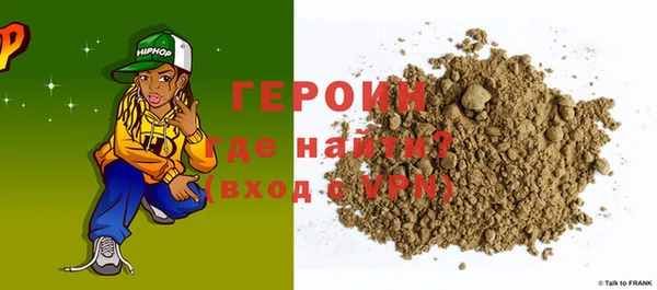 ALPHA PVP Аркадак