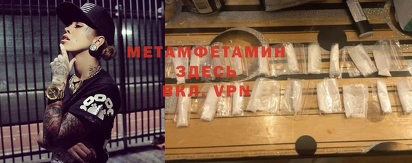 винт Армянск
