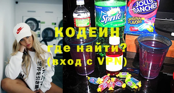 винт Армянск