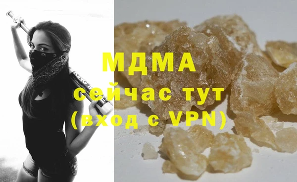 винт Армянск