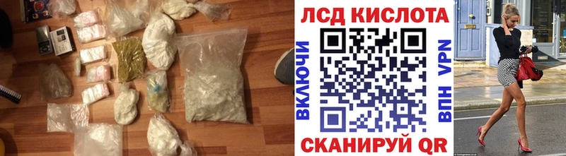 Лсд 25 экстази ecstasy  купить   Набережные Челны 