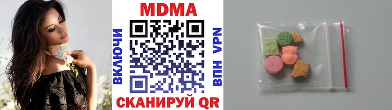 купить наркотик  Набережные Челны  MDMA кристаллы 